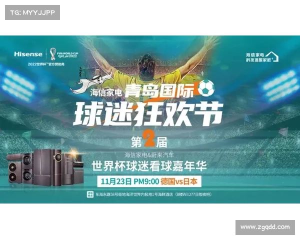 世俱杯迪拜站路演启幕 卡西利亚斯助阵海信科技赋能足球盛宴