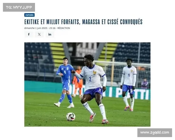 利物浦 7800 万欧敲定埃基蒂克!法国新星登陆安菲尔德 利物浦 7800 万欧敲定埃基蒂克!法国新星登陆安菲尔德